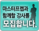 SKYBANNER