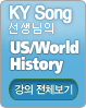 SKYBANNER