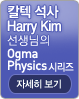SKYBANNER
