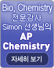 SKYBANNER