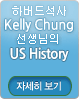 SKYBANNER