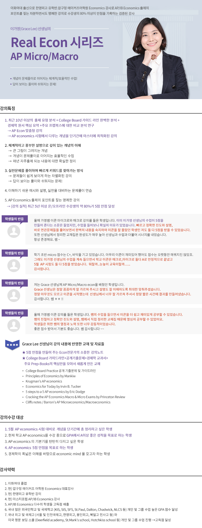 Gracelee_181222%5B1%5D.jpg