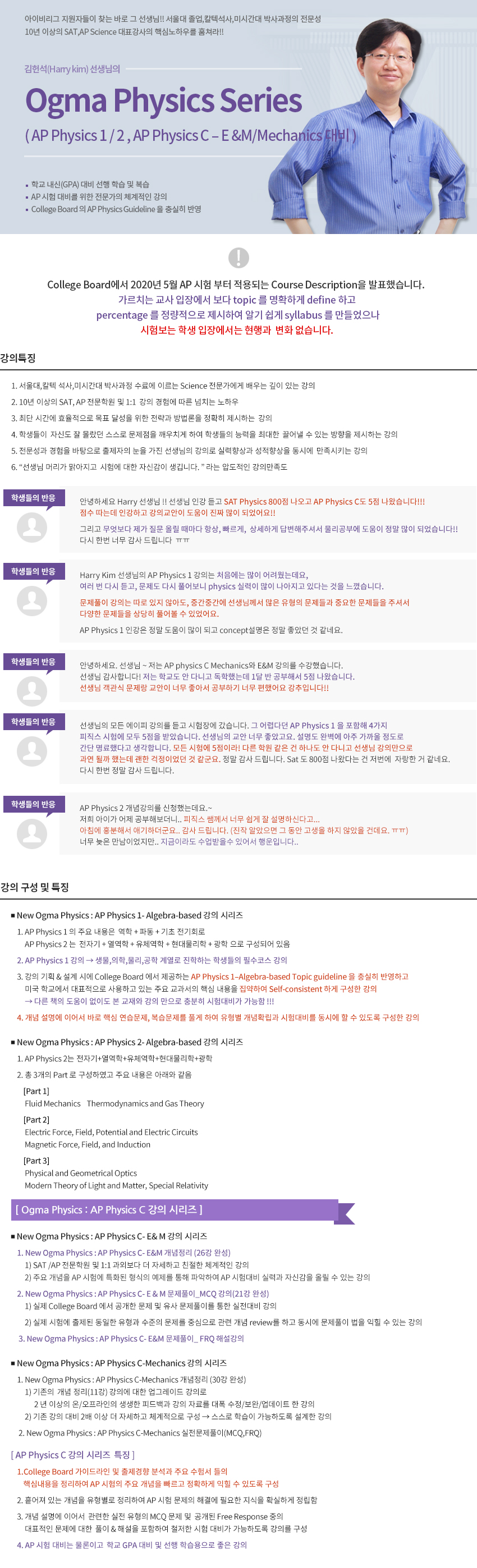 HarryKim_AP_111024%5B1%5D.jpg