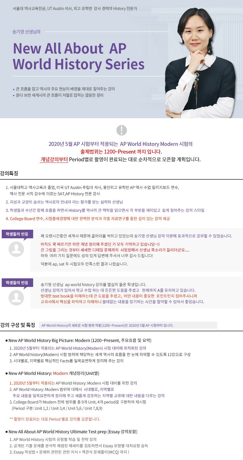 KiyoungSong_AP_111026%5B9%5D.jpg
