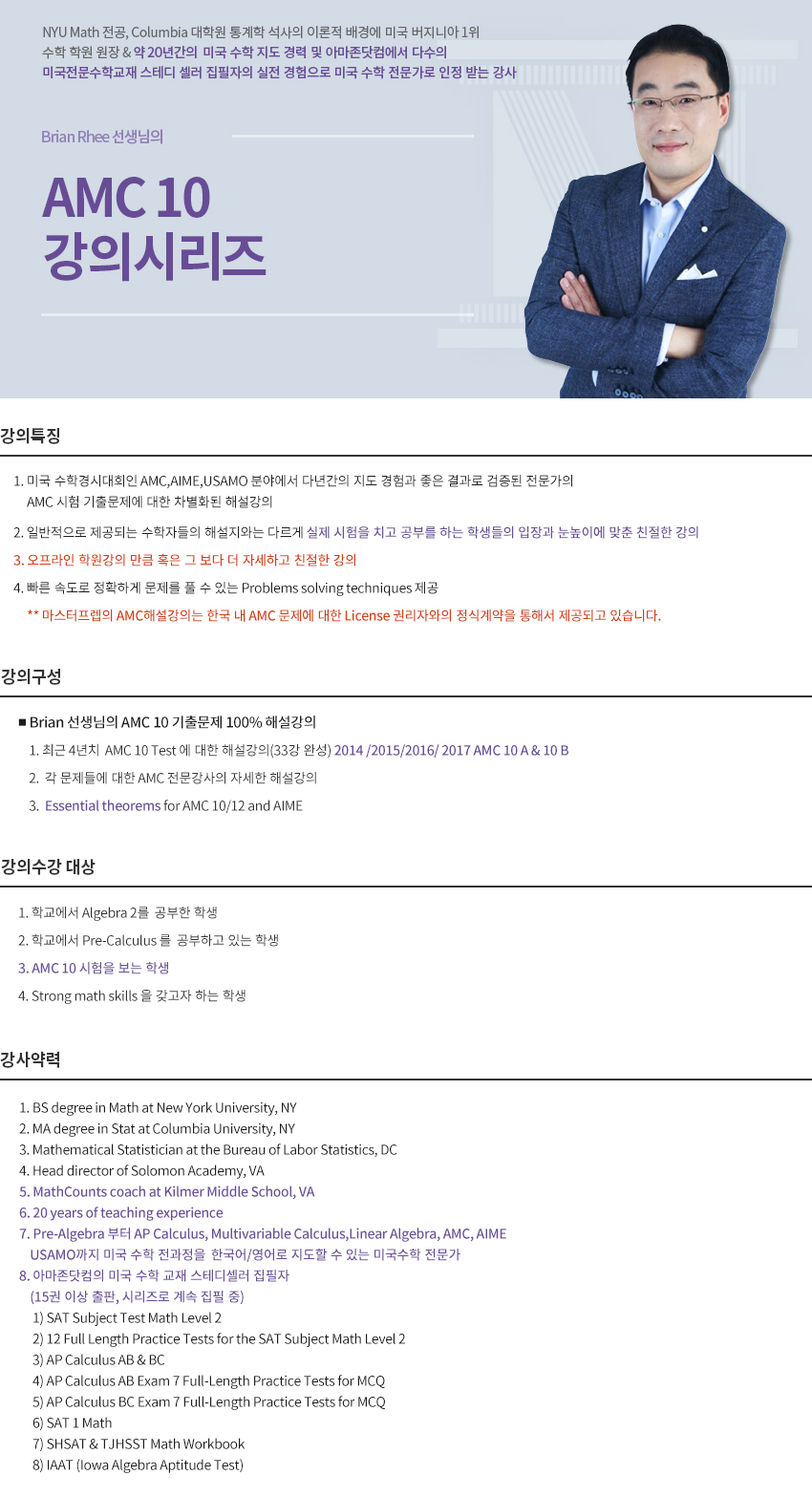brianrhee_170215%5B3%5D.jpg