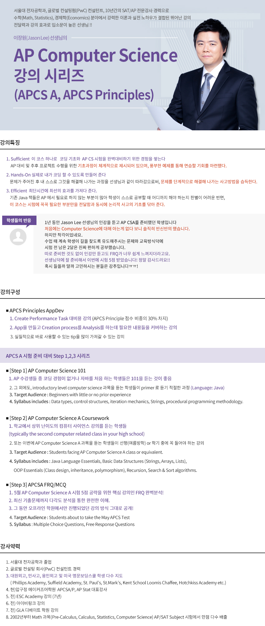 JasonLee_161222%5B4%5D.jpg
