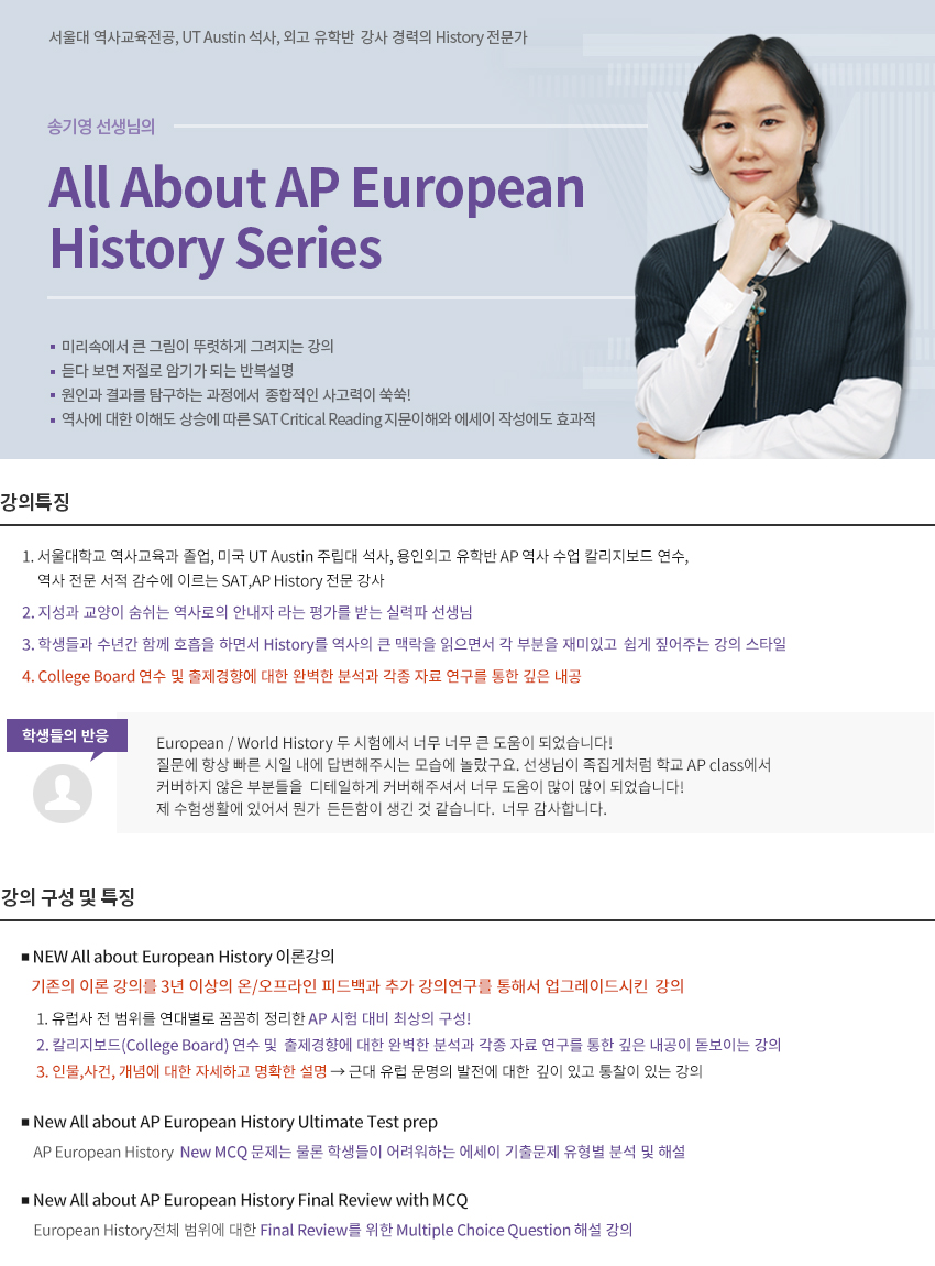 KiyoungSong_SAT2_111219%5B7%5D.jpg