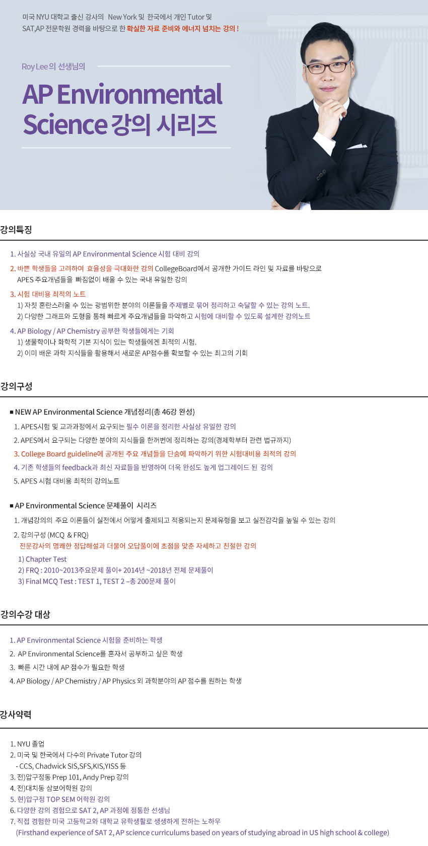 RoyLee_161123%5B1%5D.jpg