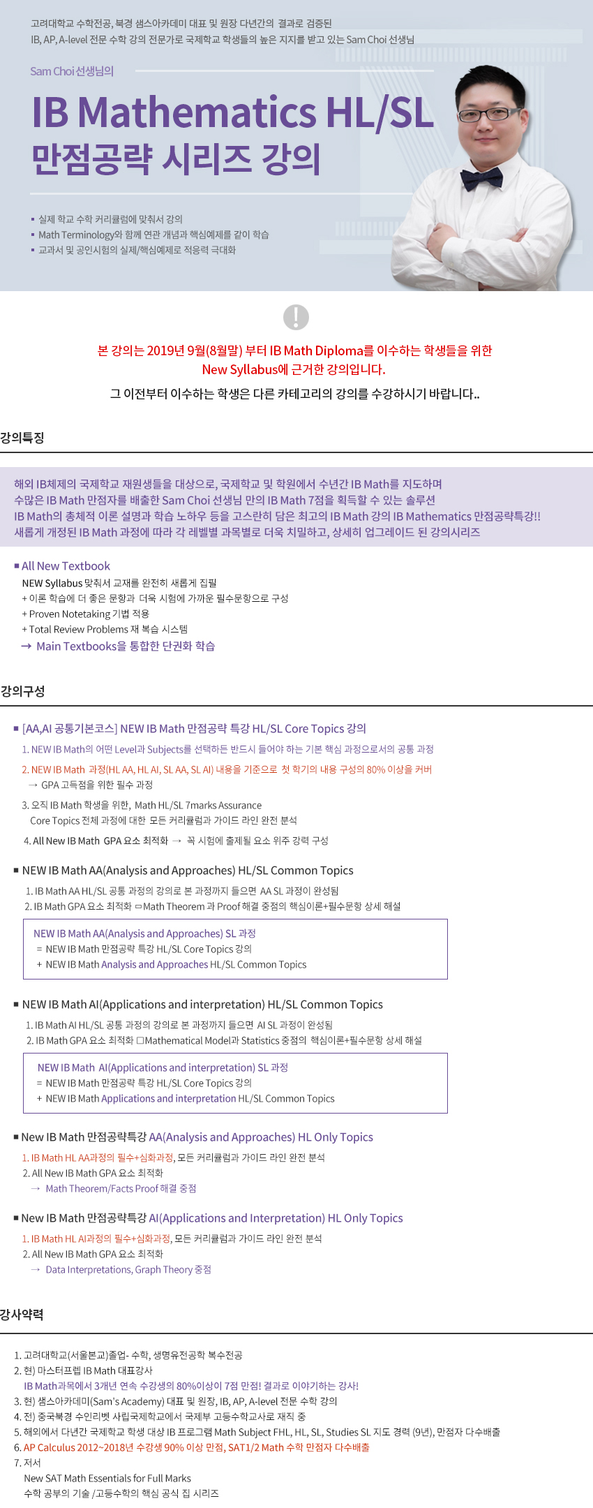 SamChoi_190703%5B3%5D.jpg