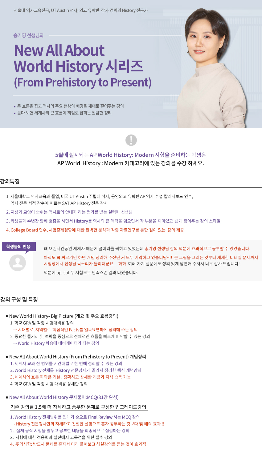 KiyoungSong_SAT2_111026%5B7%5D.jpg