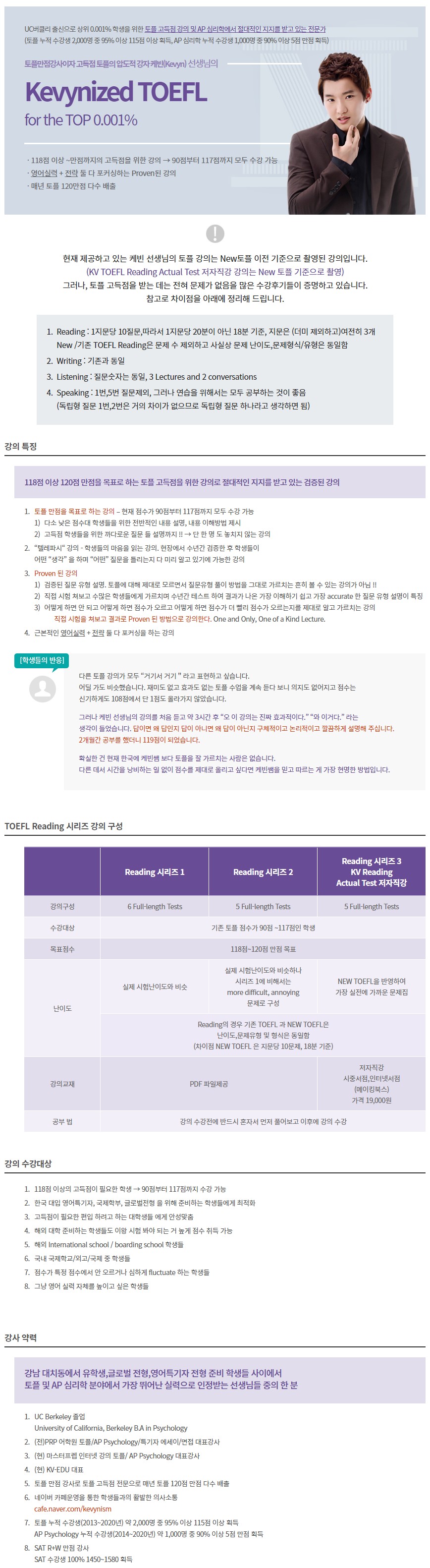 Screenshot%202021-12-08%20at%2010.52.59.jpg