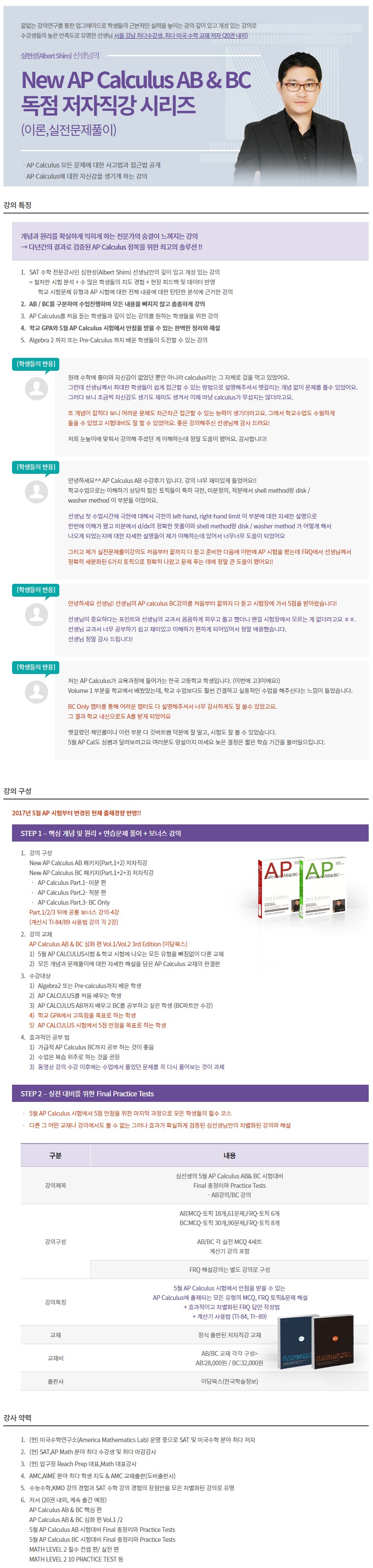 Screenshot%202021-12-10%20at%2011.35.01.jpg