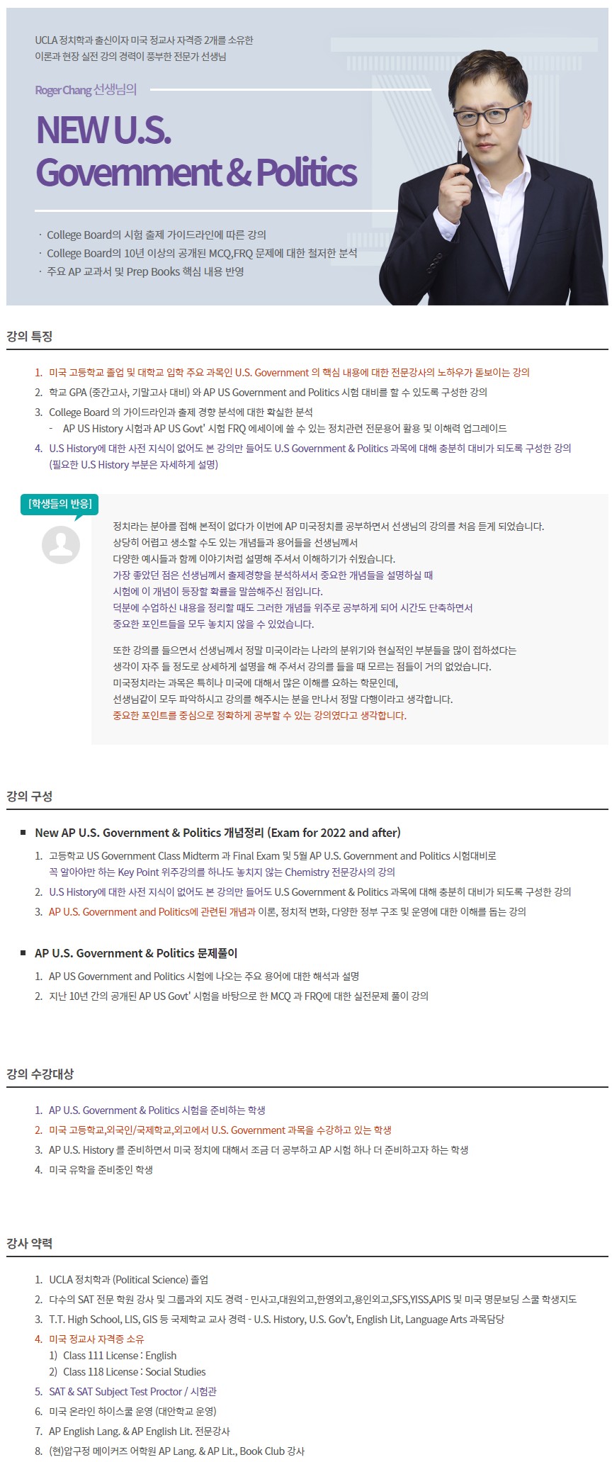 Screenshot%202021-12-20%20at%2016.48.02.jpg