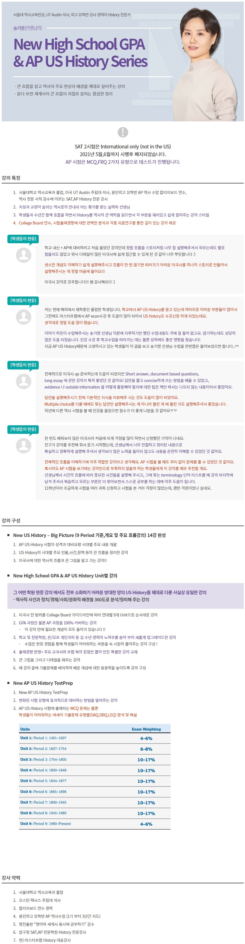 Screenshot%202021-12-21%20at%2014.32.39.jpg