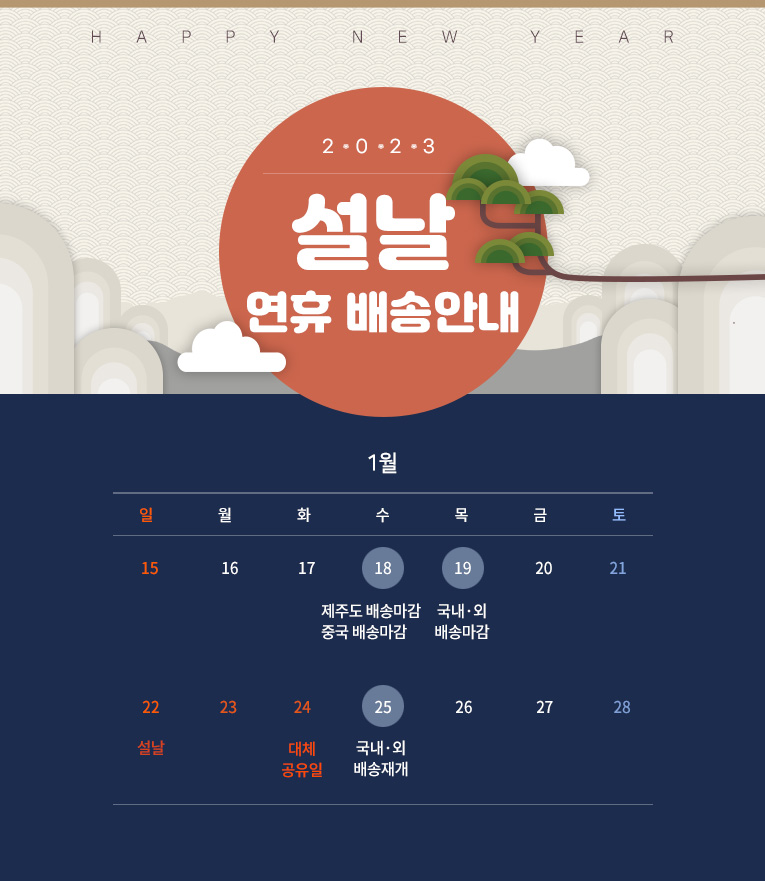 KakaoTalk_20230117_090628653.jpg
