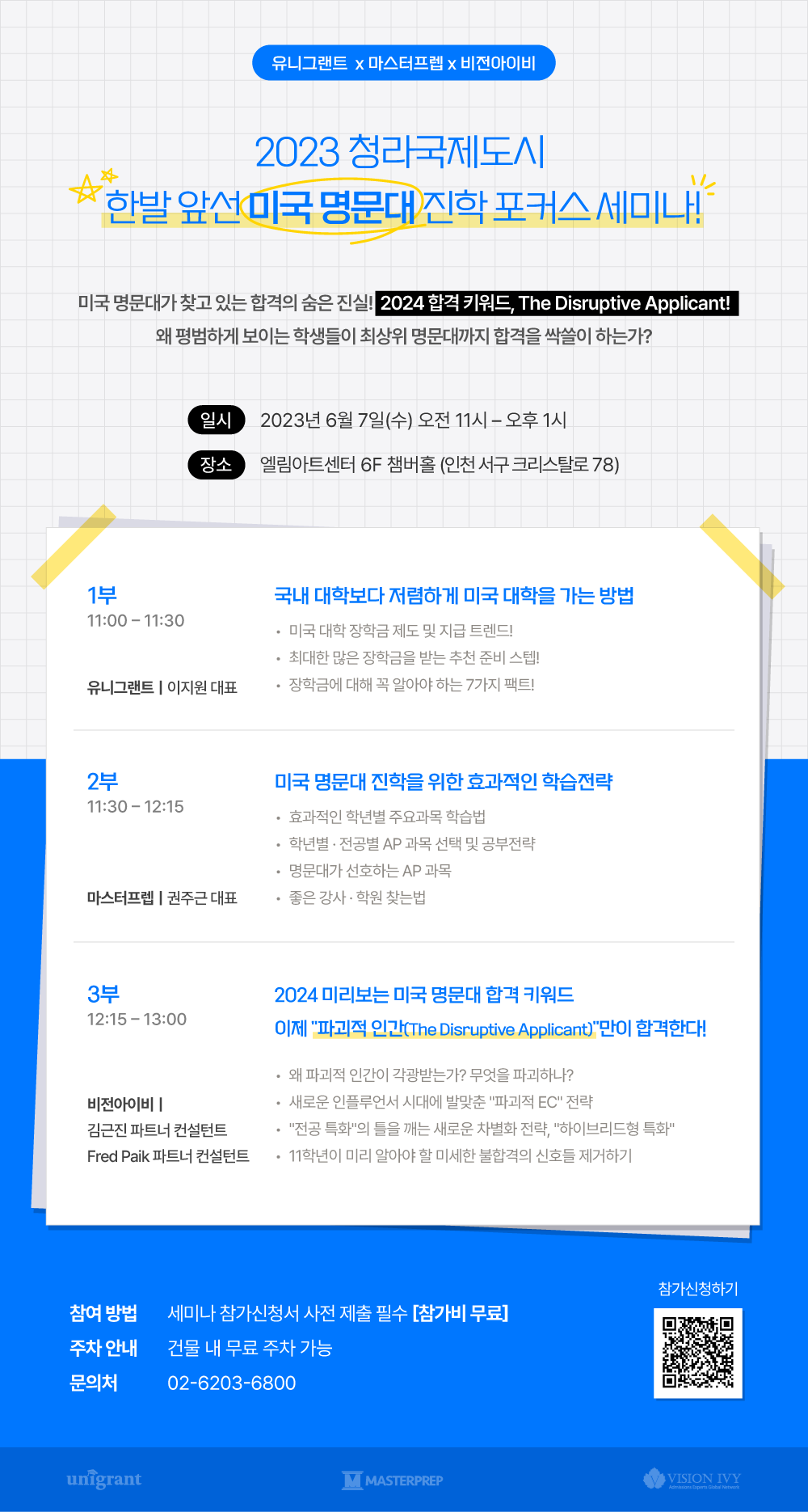 KakaoTalk_20230522_144152346.png
