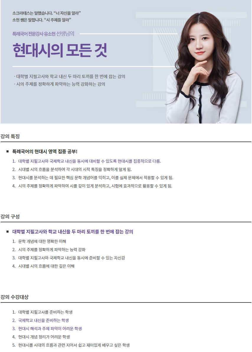 %ED%8A%B9%EB%A1%80%EA%B5%AD%EC%96%B4.png