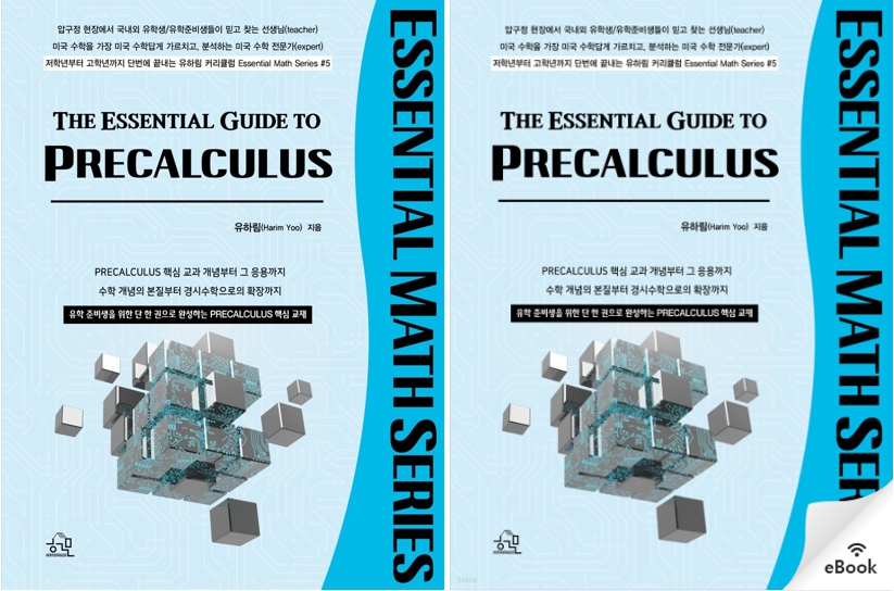 Harim_Pre%20Calculus_2.jpg